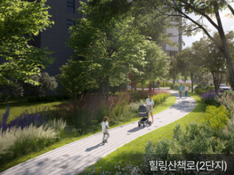 힐링산책로